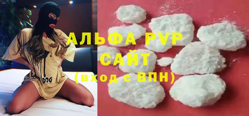 А ПВП Crystall  Поронайск 