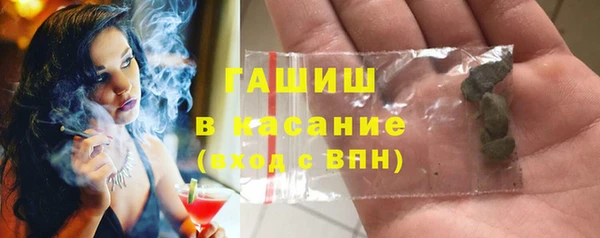 герыч Верхний Тагил